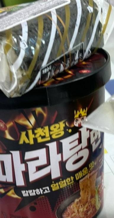 사천왕마라탕 이미지
