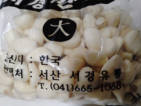 서경유통 이미지