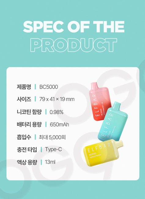 엘프바 이미지