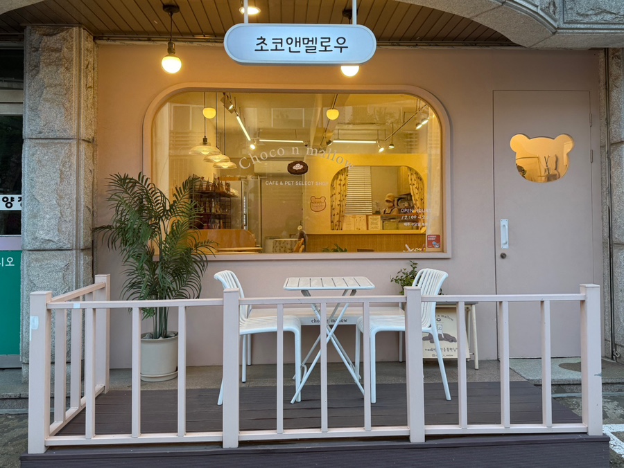 초코앤멜로우 이미지