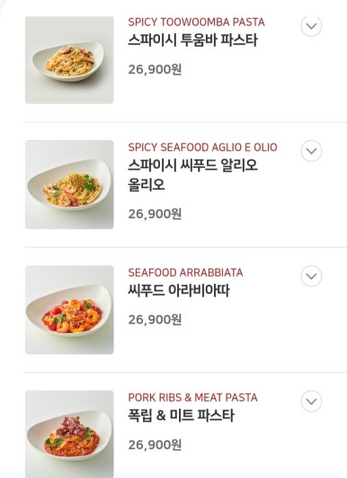 아웃백스테이크하우스 이미지
