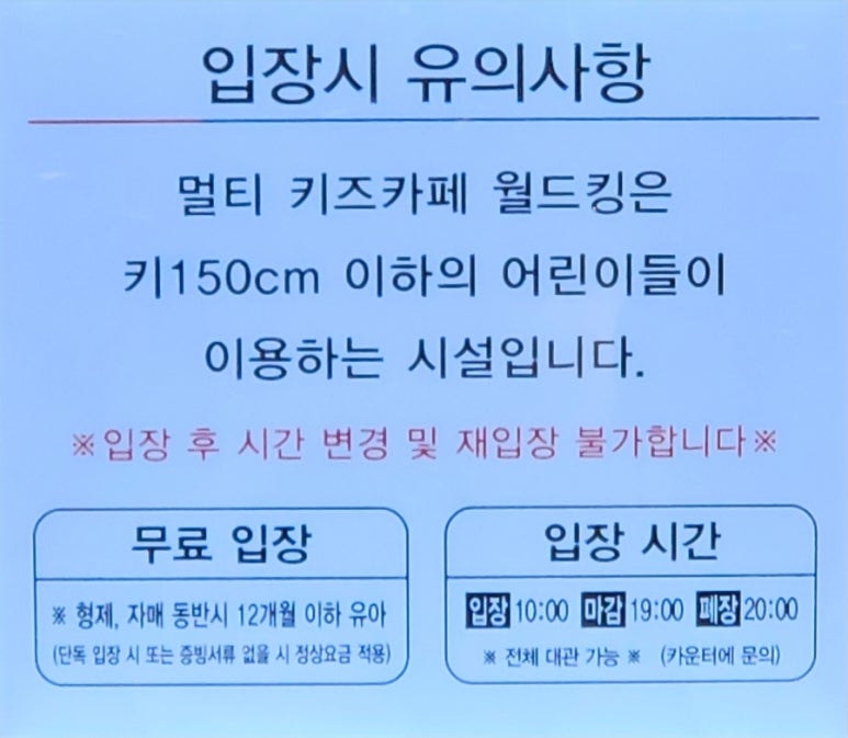 킹킹키즈카페부산 이미지