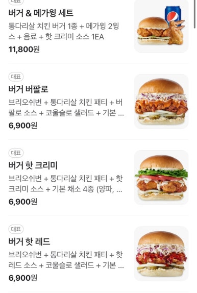 움버거앤윙스영등포역점 이미지