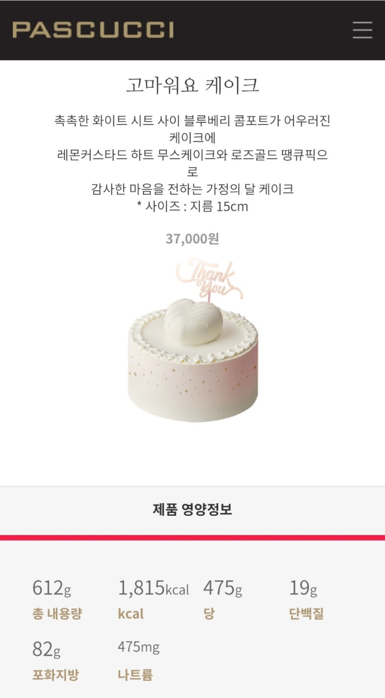 달케이크 이미지