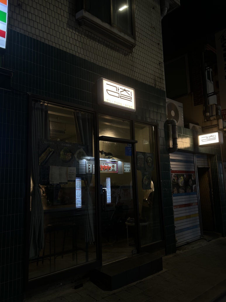 메가박스 군자8 이미지