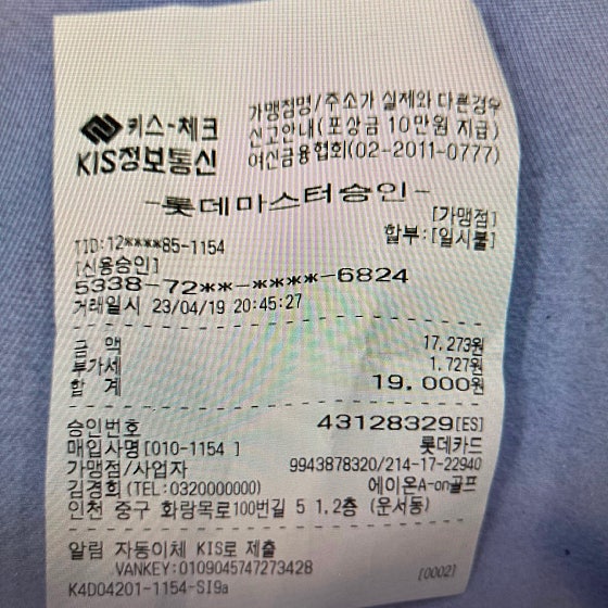 다인골프 이미지
