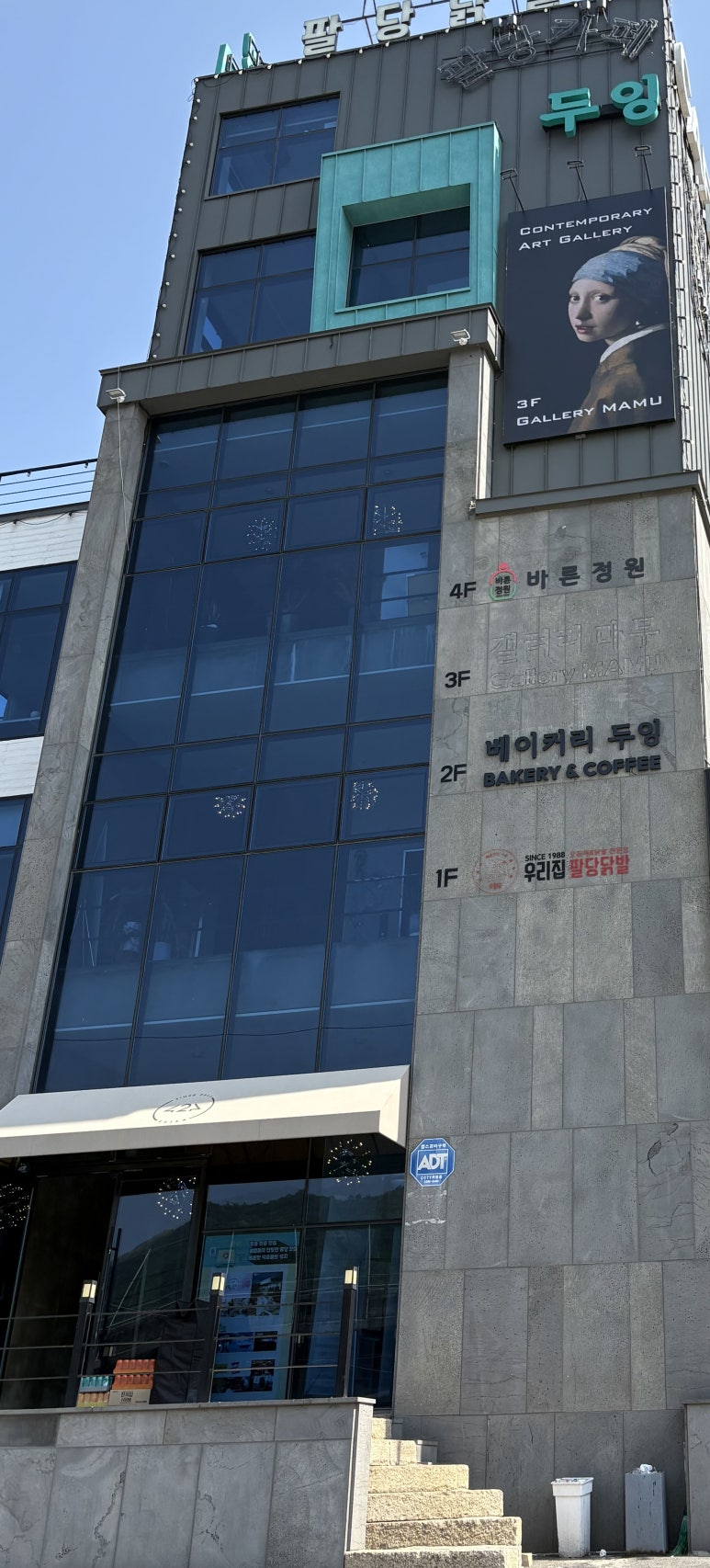 팔당두잉 이미지
