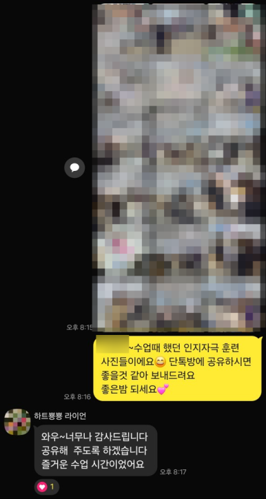 장현요양보호사교육원 이미지