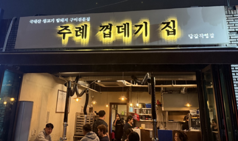 당감역 이미지