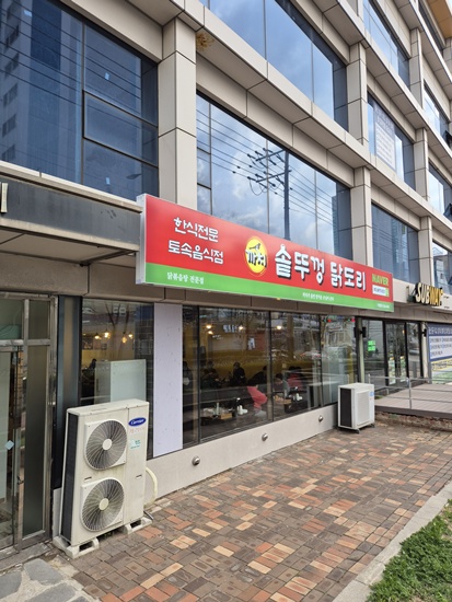 까치LG 이미지