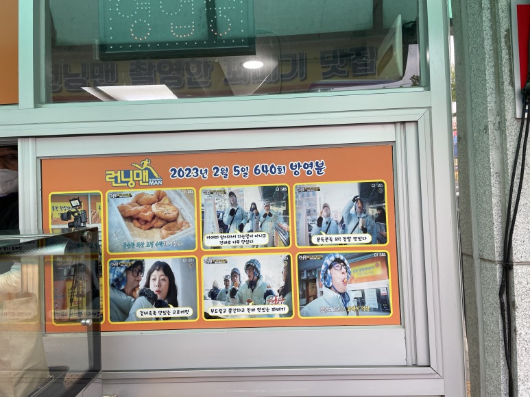 홍천찹쌀꽈배기맛집 이미지