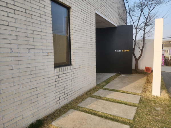 케이아트 이미지