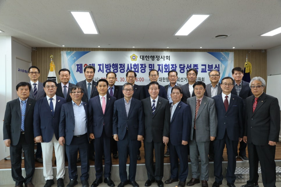 대한행정사 이미지