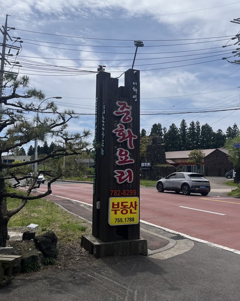 이화성 이미지