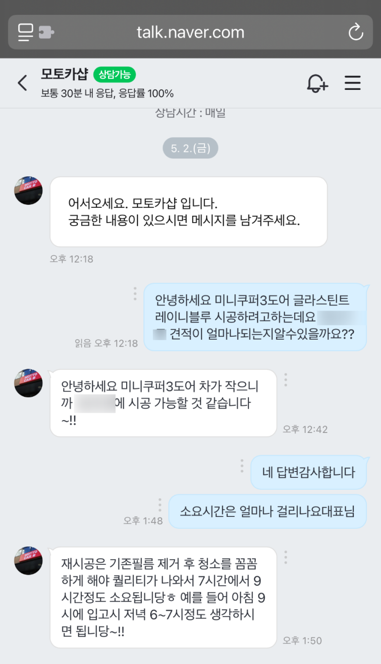 블루카샵 이미지