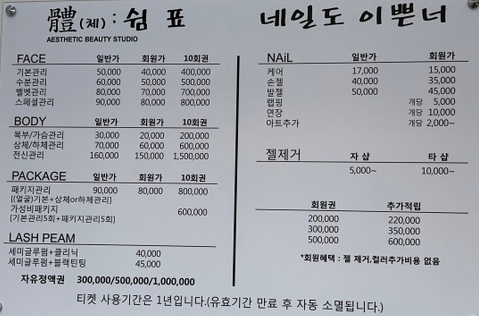 네일도이쁜너 이미지