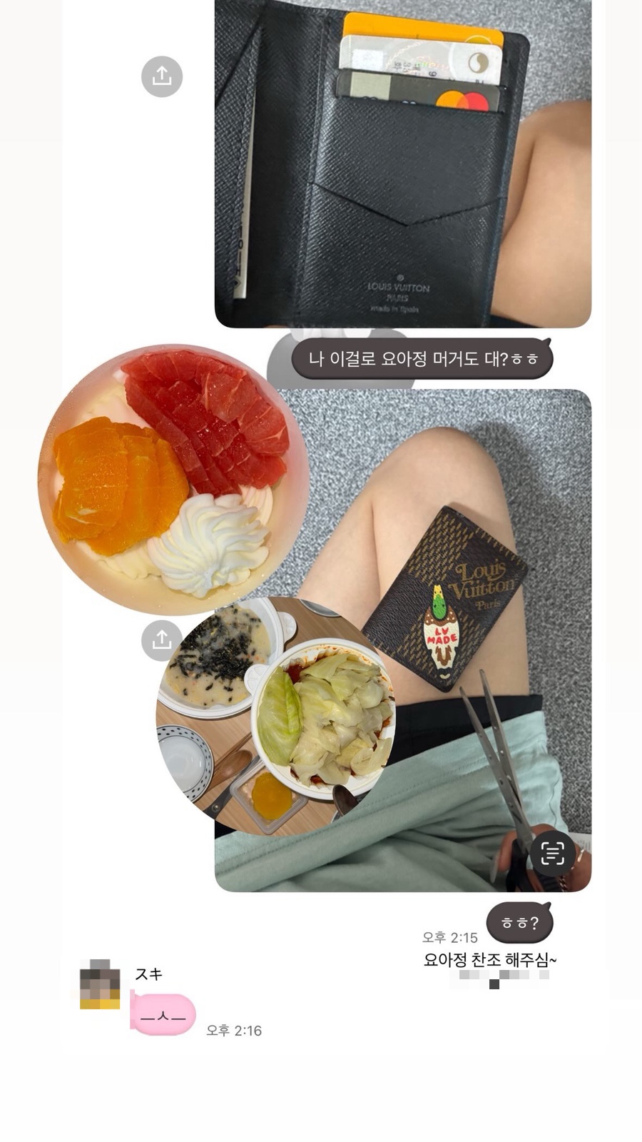 디어에이프릴 이미지