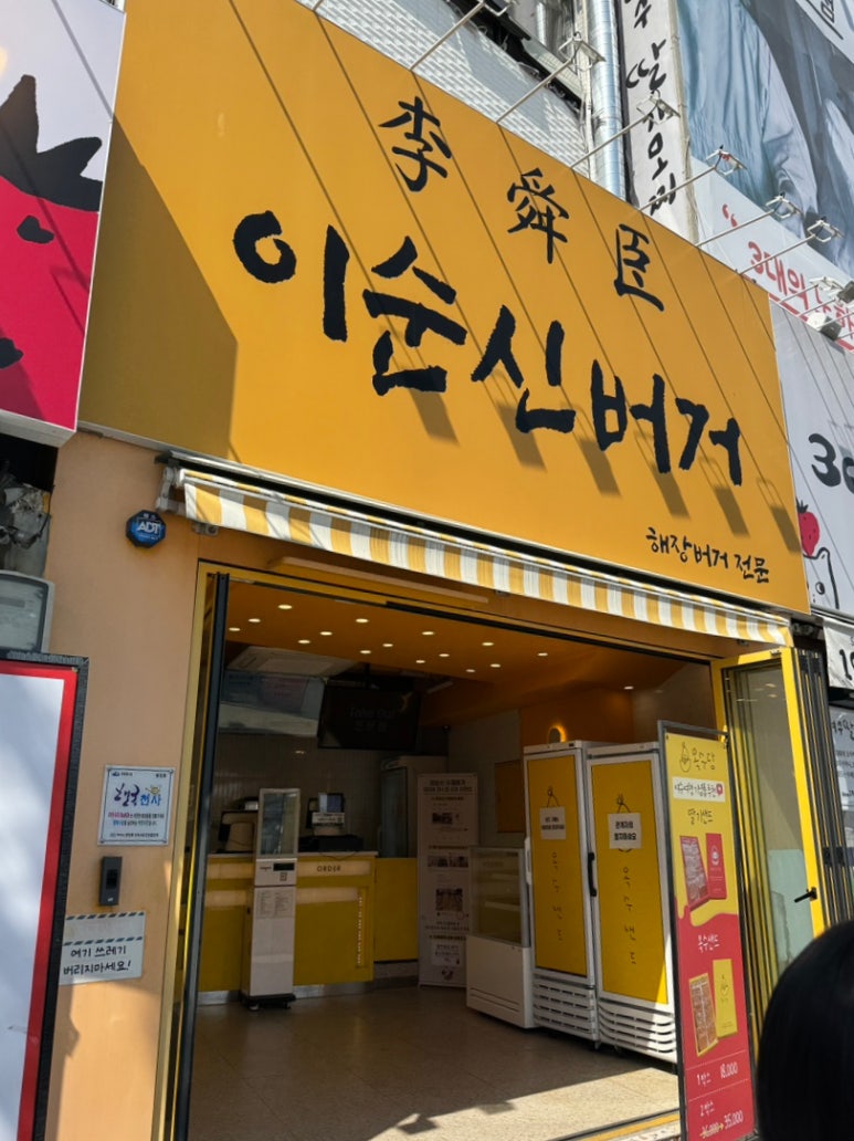 로타리이용재료 이미지