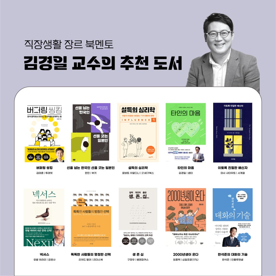 사계절샘터 이미지
