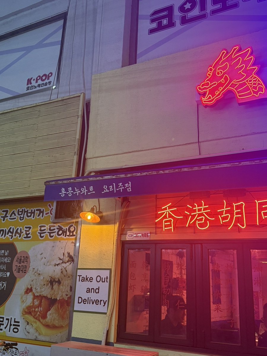 라운지목화공릉관 이미지