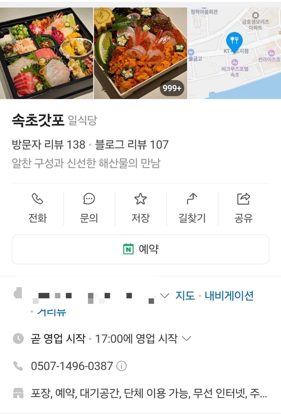 우니 이미지