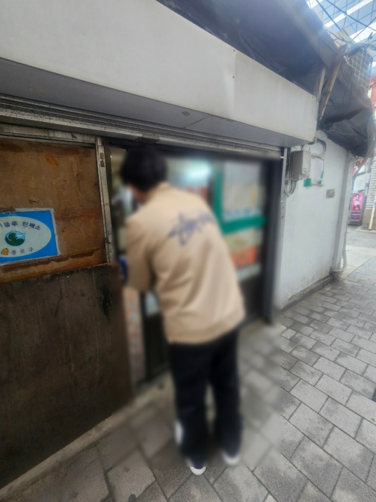 혜성슈퍼 이미지