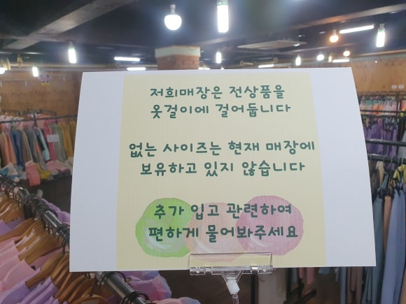 3총각아동복 이미지
