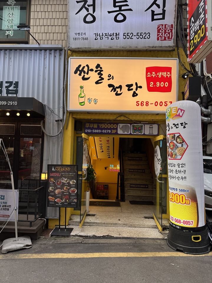 싼술의전당 이미지