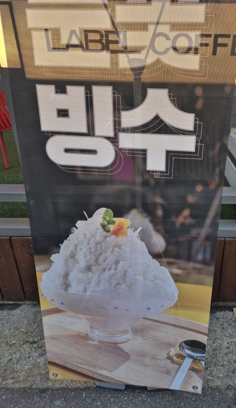 커피라벨카페펍 이미지