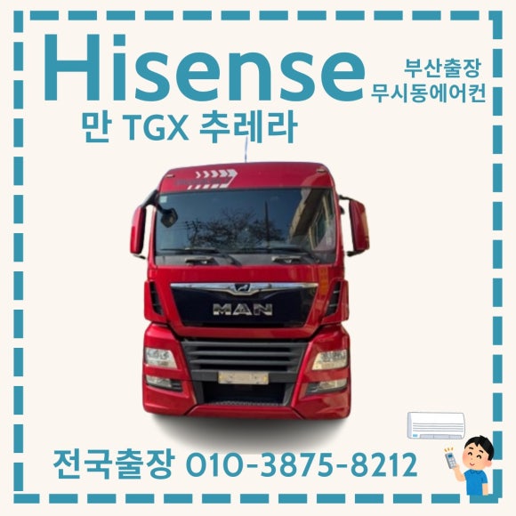진아냉열 이미지