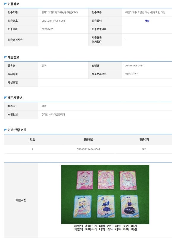아이프리센터 이미지
