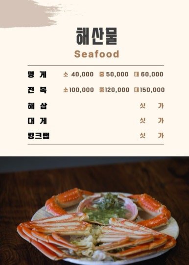 건도리 이미지