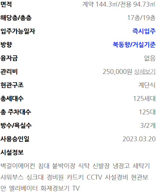 프레스티지밸류 이미지
