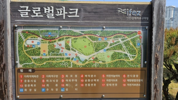 파크글로벌 이미지