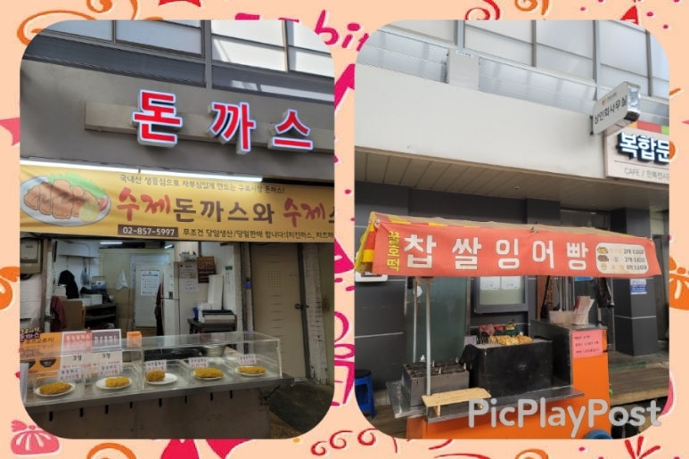 엄마손국수 이미지