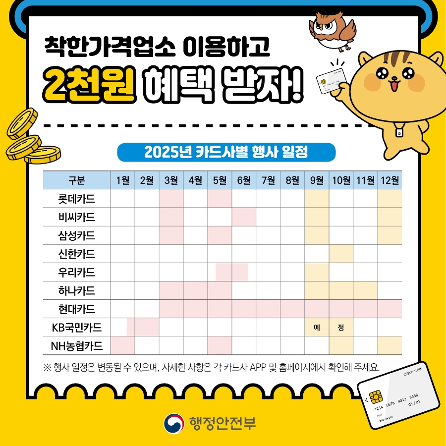 신가네집밥 이미지