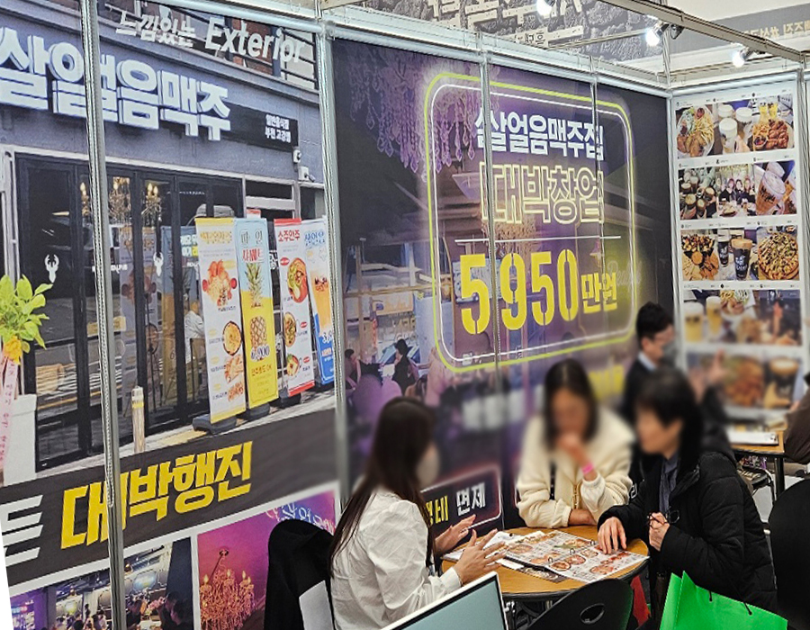 알피컨설팅 이미지