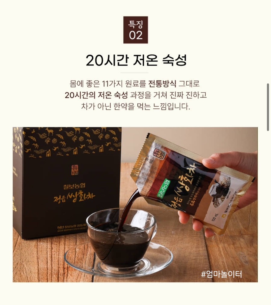 칠보농협 이미지