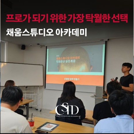 채움아카데미 이미지