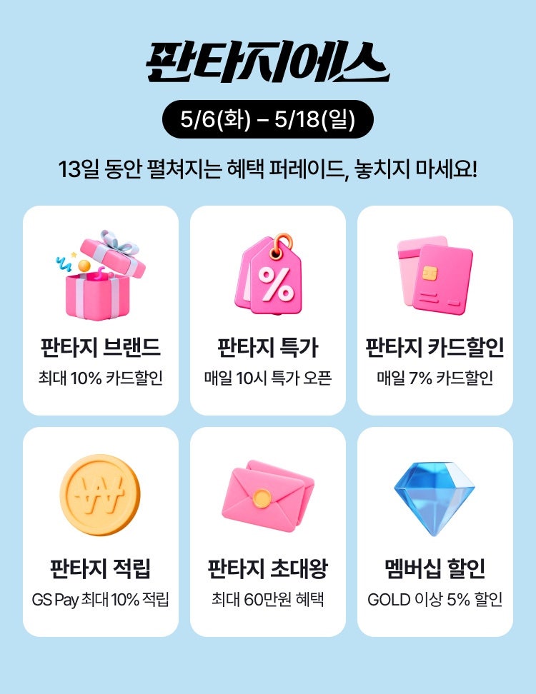 에스샵 이미지