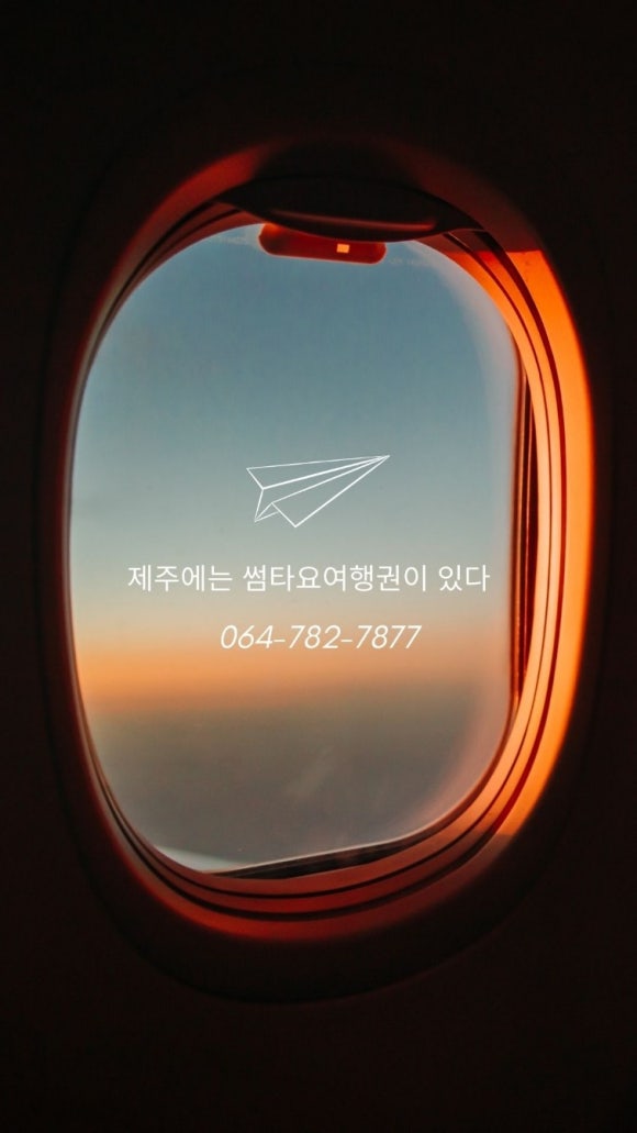 제주소통투데이 이미지