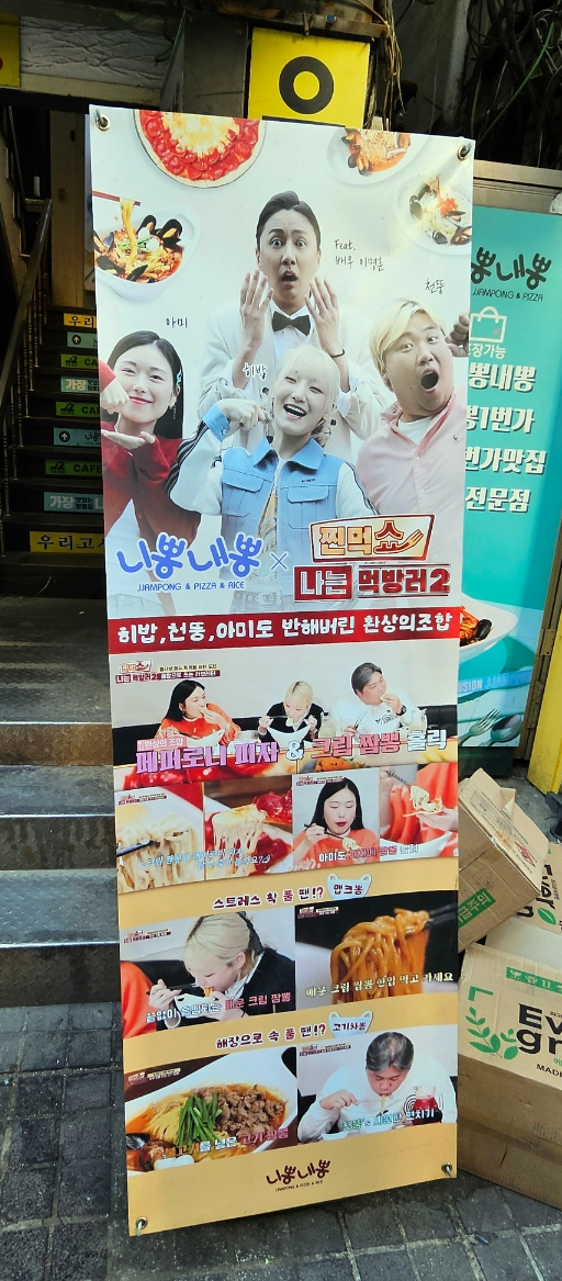 아트박스안양1번가점 이미지