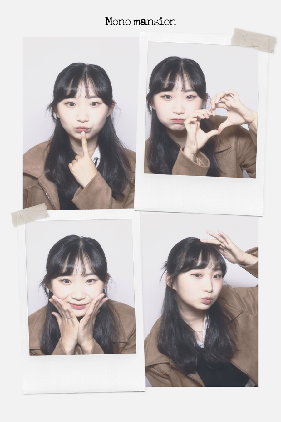 썸머스테어 이미지