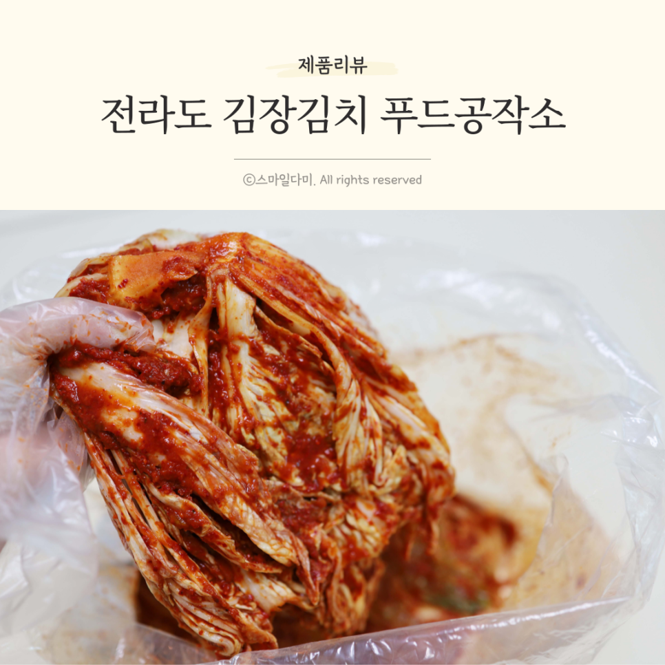 맛깔공작소 이미지