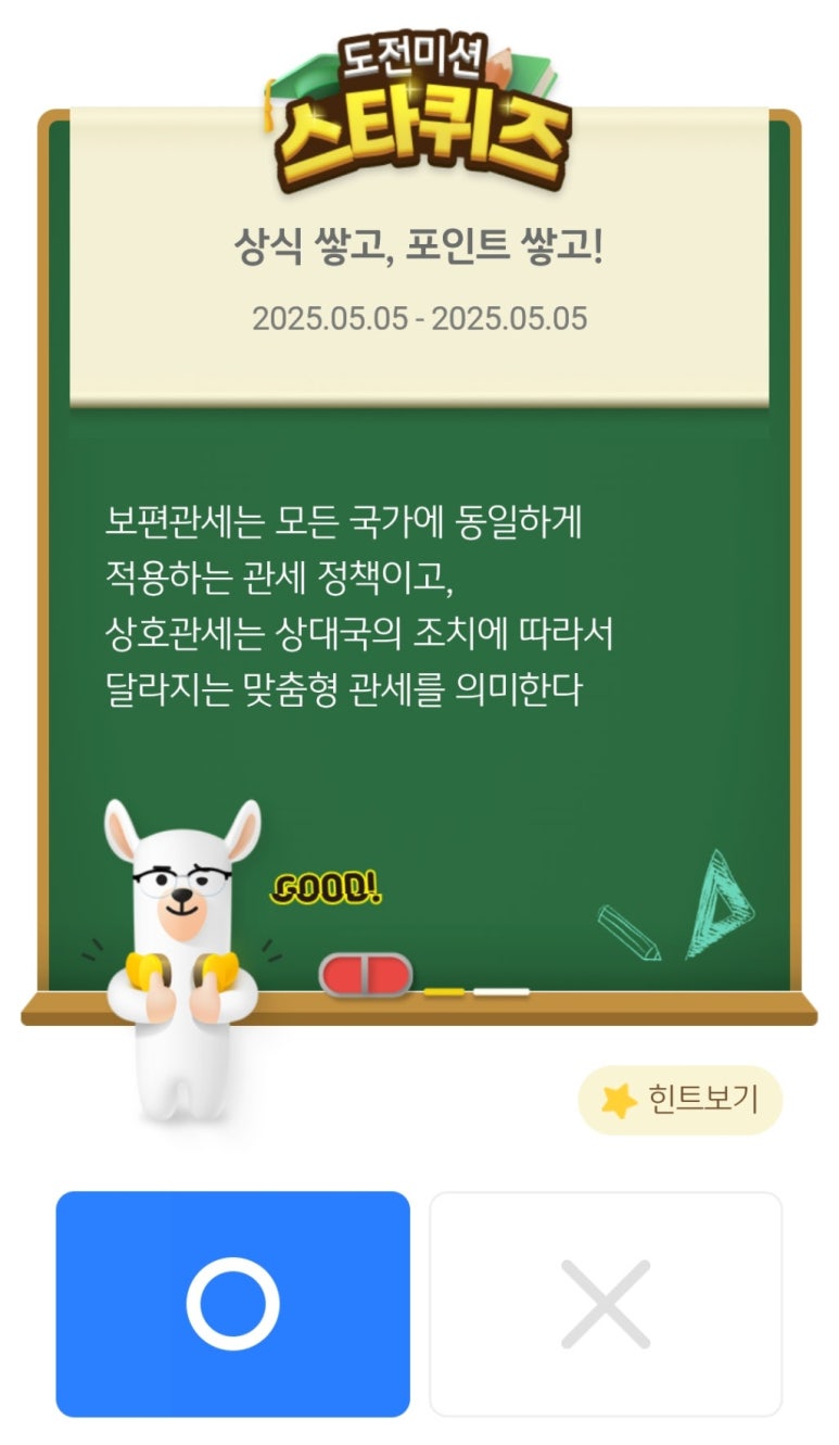 케이비테크 이미지