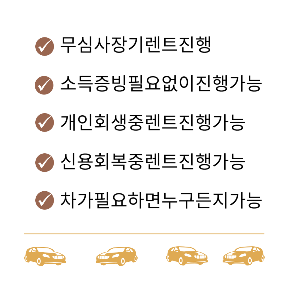 청주제일흥덕영업소 이미지