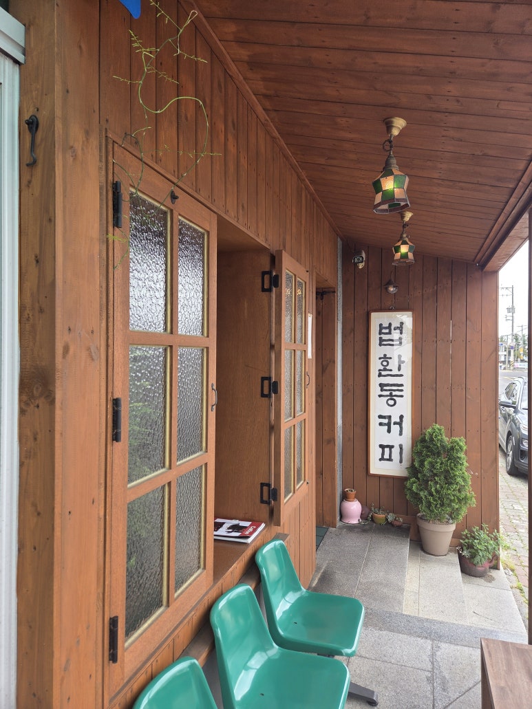 커피910 이미지