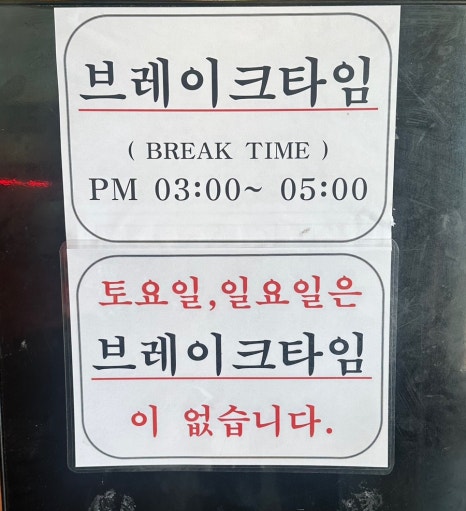 애플미트정육식당 이미지