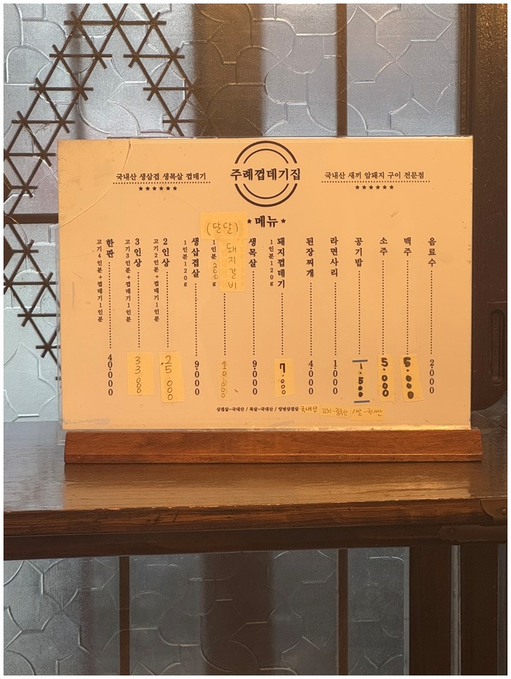당감역 이미지