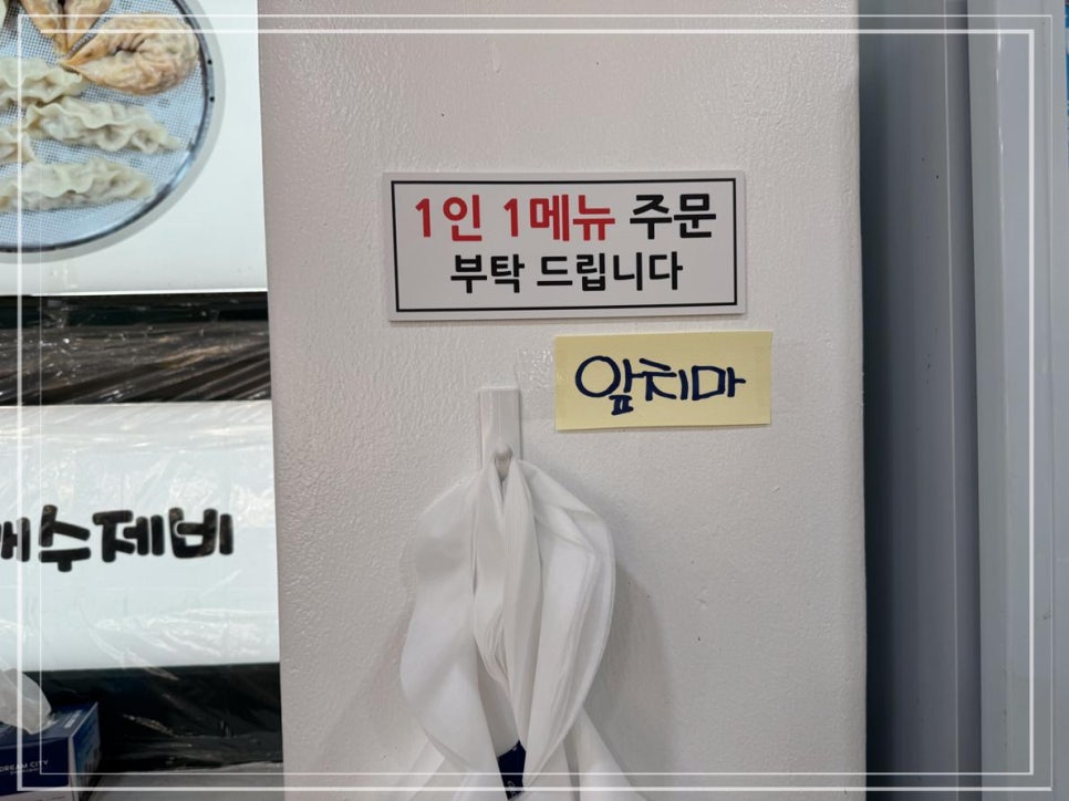 시골칼국수 이미지